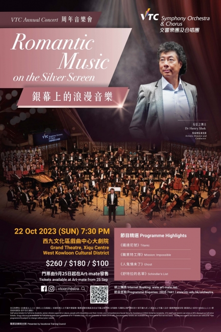 VTC Annual Concert 2023 – Romantic Music on the Silver Screen Image